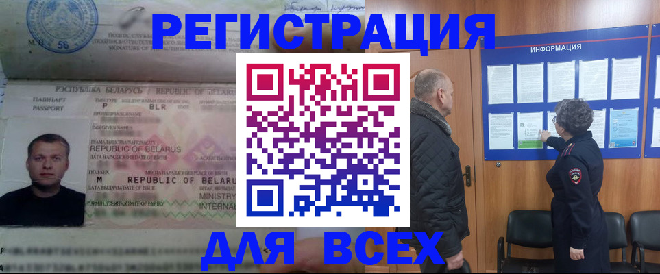 где прописаться в Приморско-Ахтарске