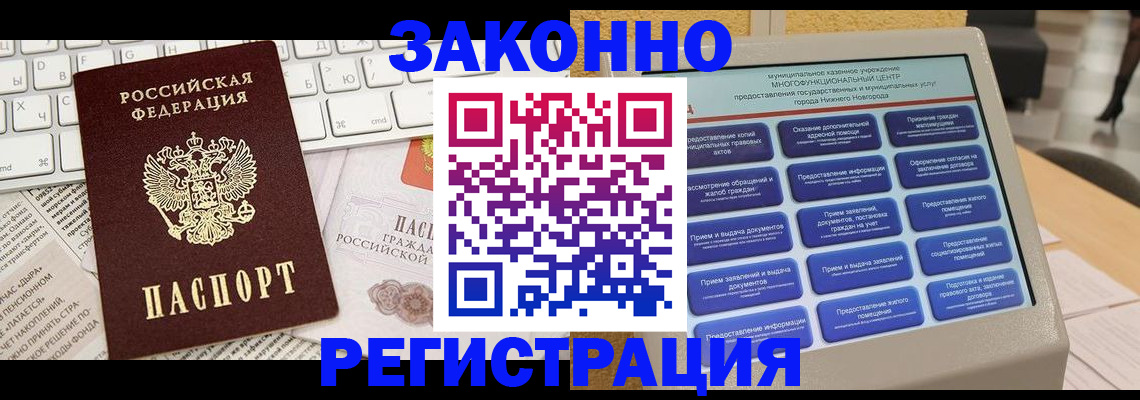 регистрация для школы в Приморско-Ахтарске